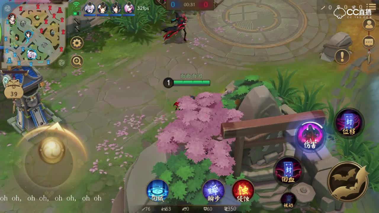 《决战平安京》当吸血姬自信越塔，惨遭敌方小兵实力打脸