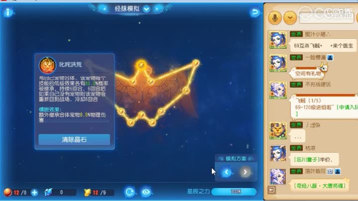 爱剪辑-【梦幻新玩法】奇经八脉之狮驼岭