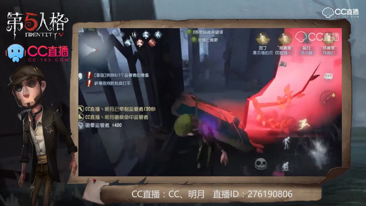 我有大心脏51：大家跟着音乐节奏一起来蹦迪