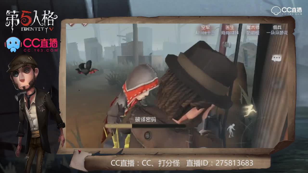 我有大心脏50：我们就是穿梭在银河的火箭队~