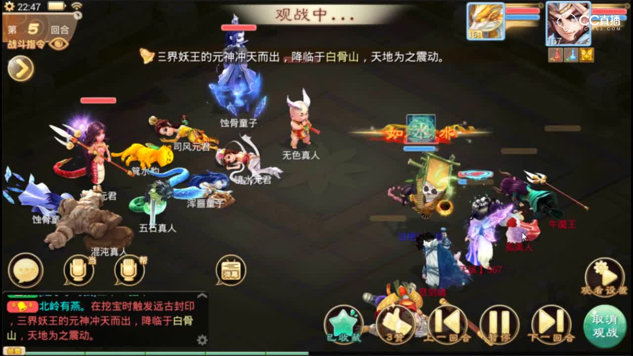 【小k解说】克水大力一刀190W6回合通关四象星宿28关！