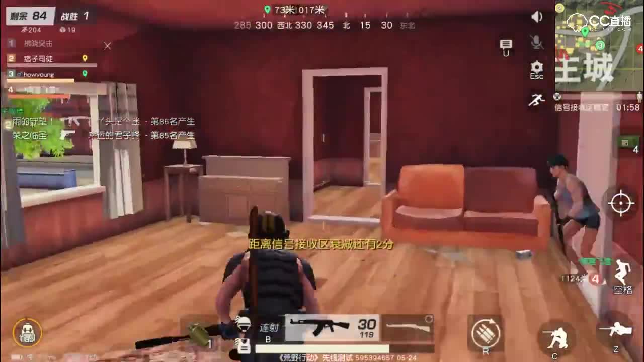 【致命武器：第三期】AK47精彩灭队打法操作