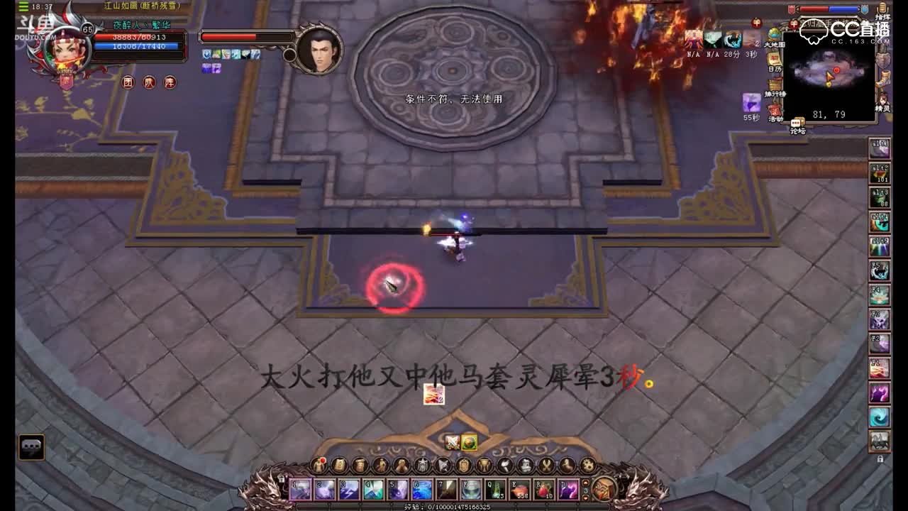 天策矮子个人天梯（上半部）