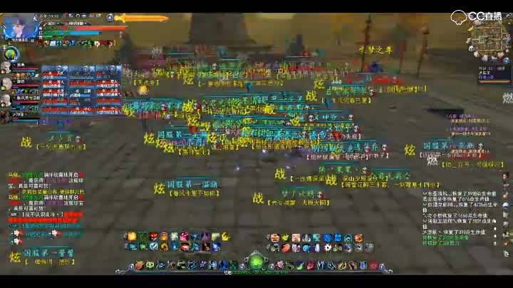 5.30东方明珠流光