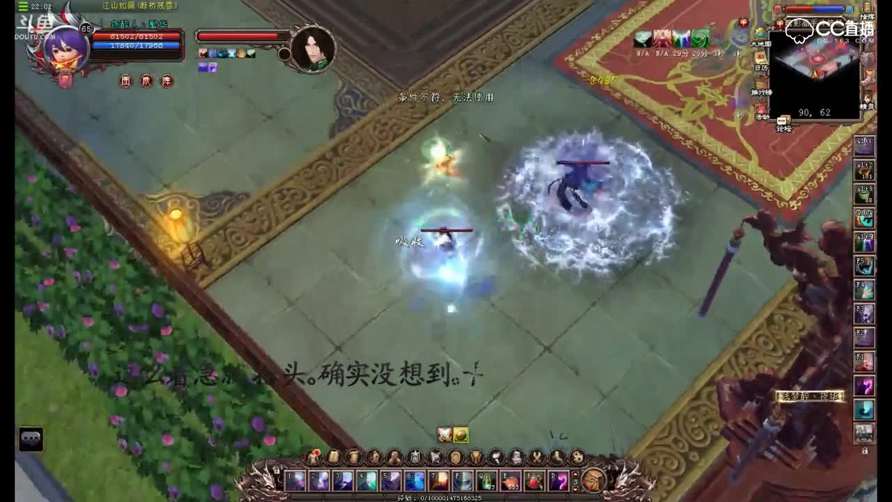 天策矮子个人天梯（下半部）