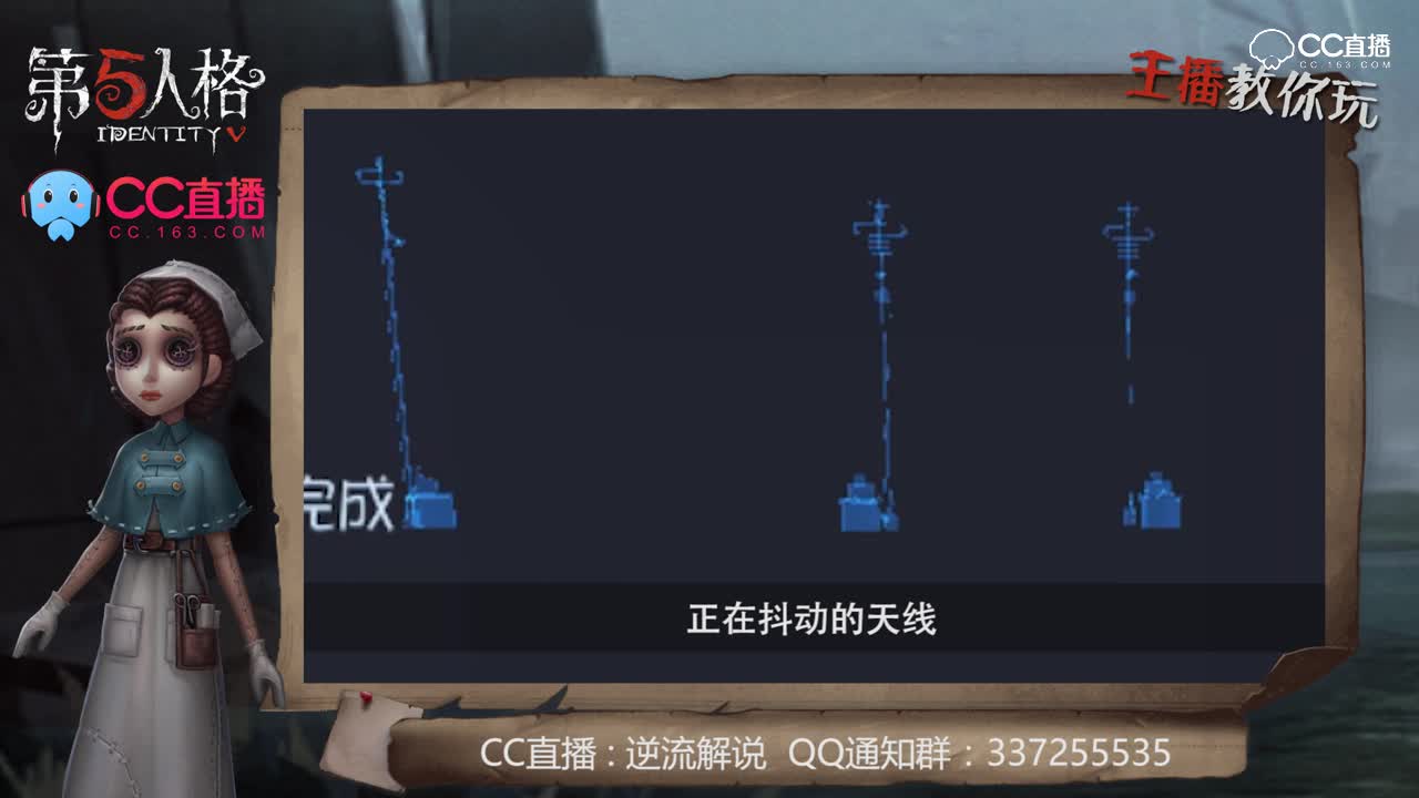 主播请上座27：监管者之电机听看追踪~