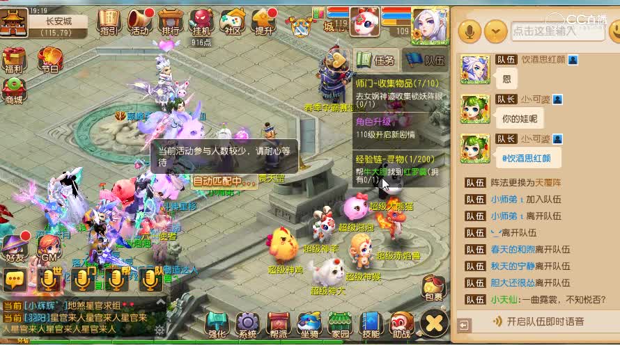 【梦幻新玩法】6.1儿童节斗娃大赛