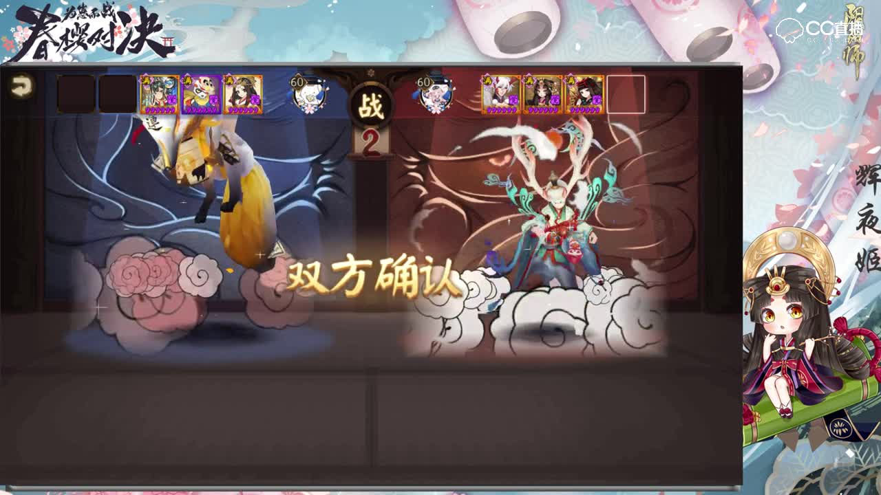 【八段斗技】铁头娃茨木八段强撸花花