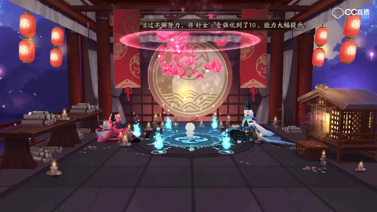 阴阳师体验服十二连抽