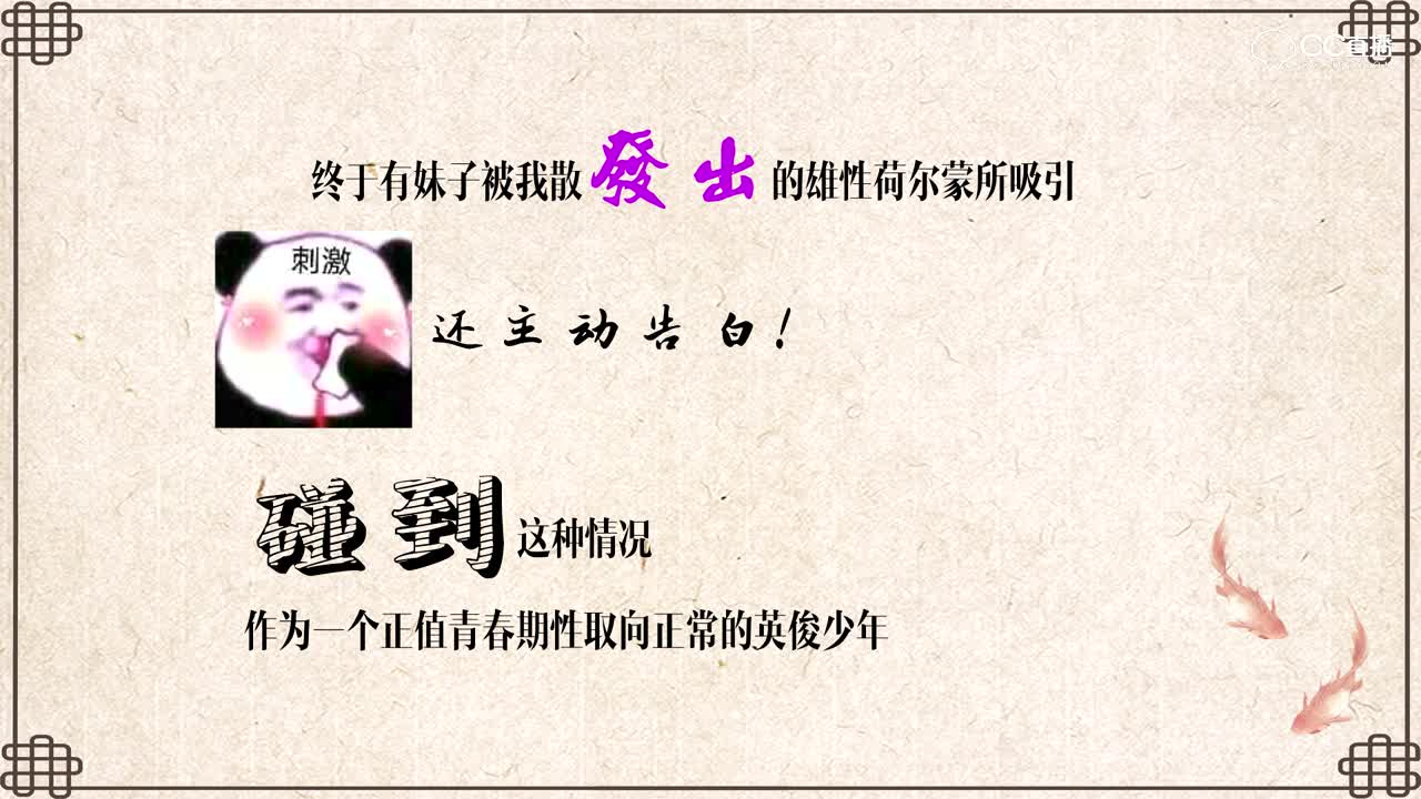 [一梦江湖]《江湖大嘴扒》06——我的病娇娘子