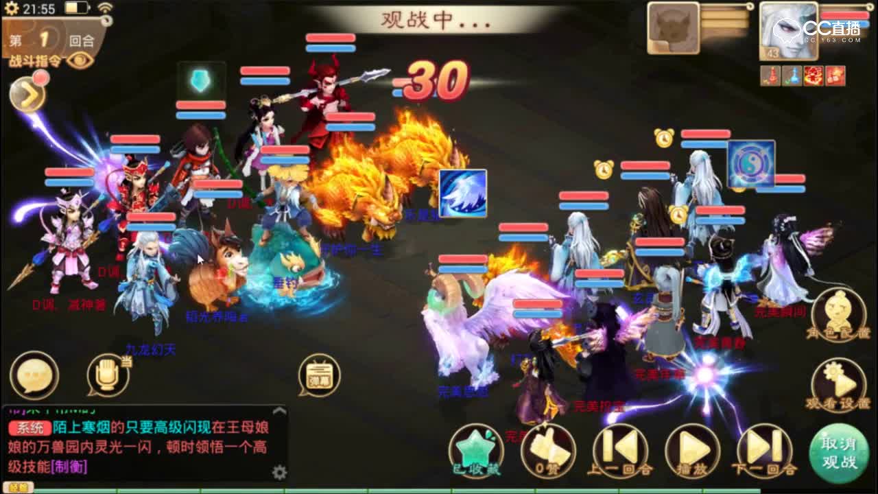 【小k解说】完美队对战D调队，有时候敏太快也不是好事~