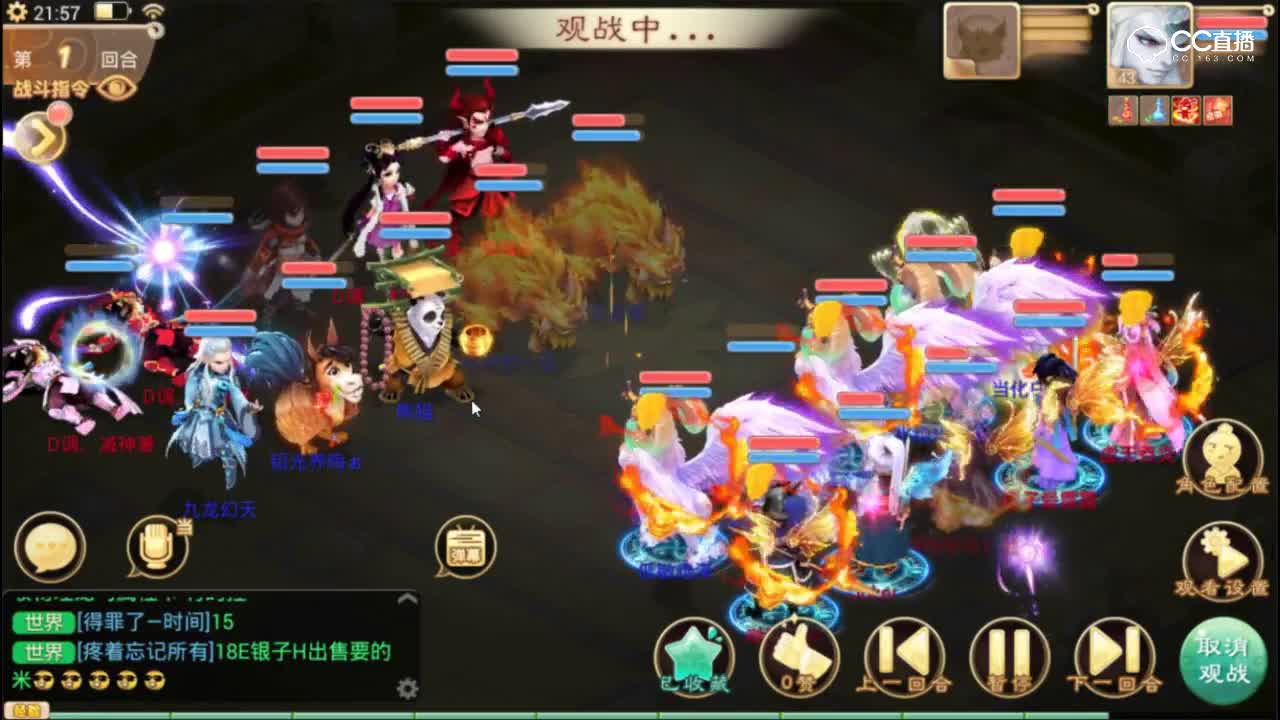 【小k解说】三白泽+负敏相柳女人？大哥队的新玩法！
