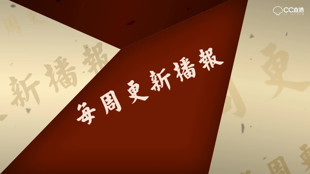 【每周播报】六一活动全面开放。（九十期）
