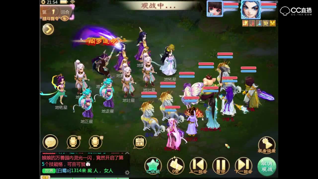 你想不到的灭队原因！龙马：其实我是卧底