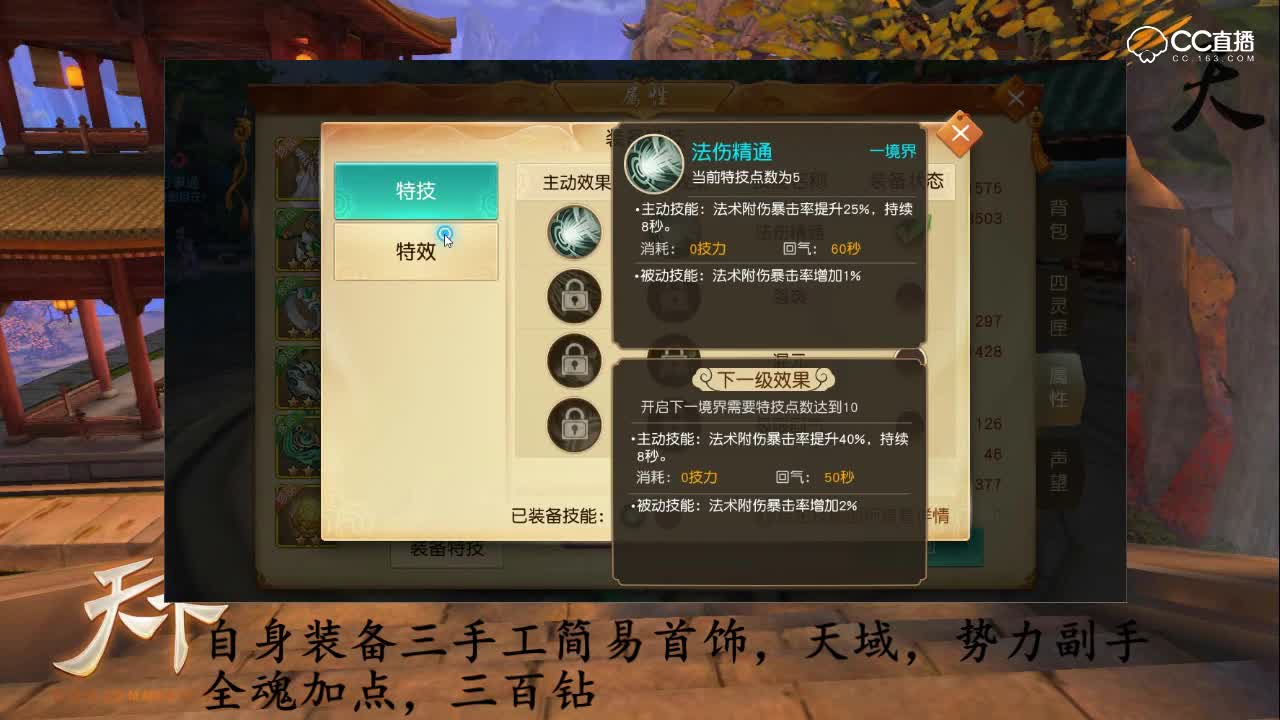天下第一系列：货真价实69三百小云路一枚。（第七期）