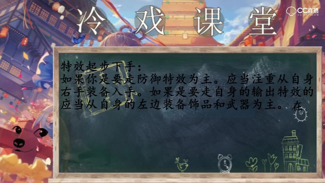 冷戏课堂：79特效问题全解。『第四十一期』