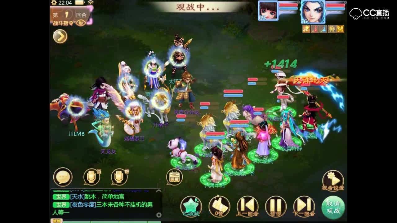 本来还有的一拼，结果被一个逗比龙马搞乱了