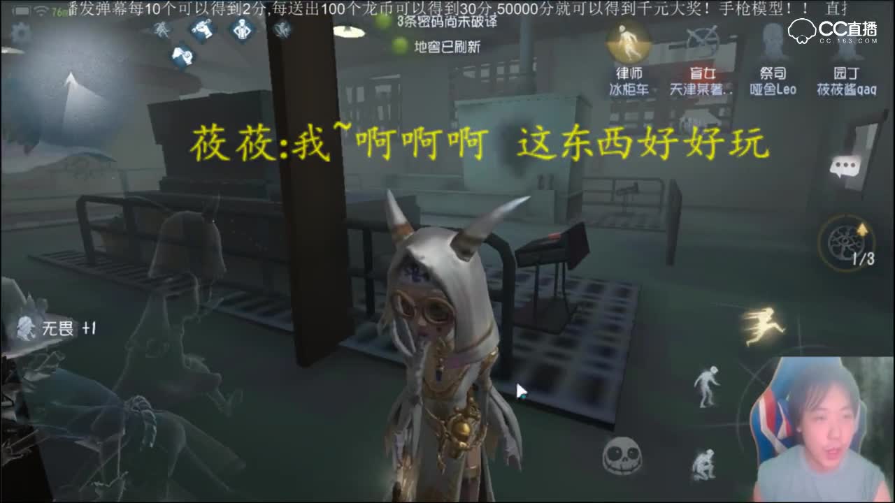 渣渣百：祭祀最全面教学，人格加点，穿墙教人，溜监管者，全程完美破译方法！