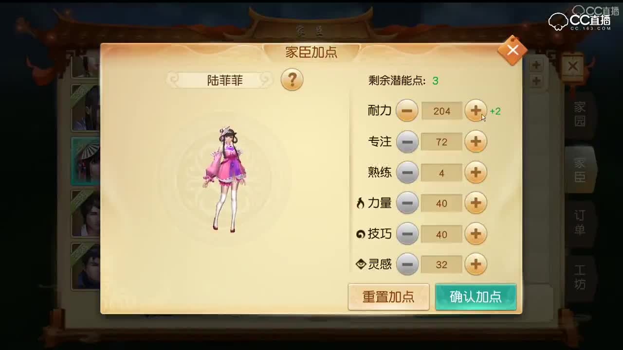 2018年6月1日剑圣一大只。