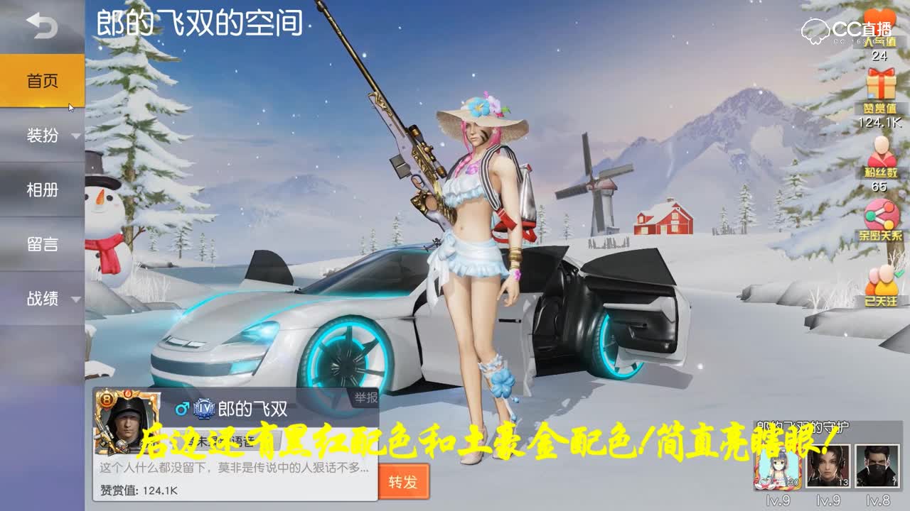 【撩妹必备】法拉利已成过去，新款跑车各色皮肤