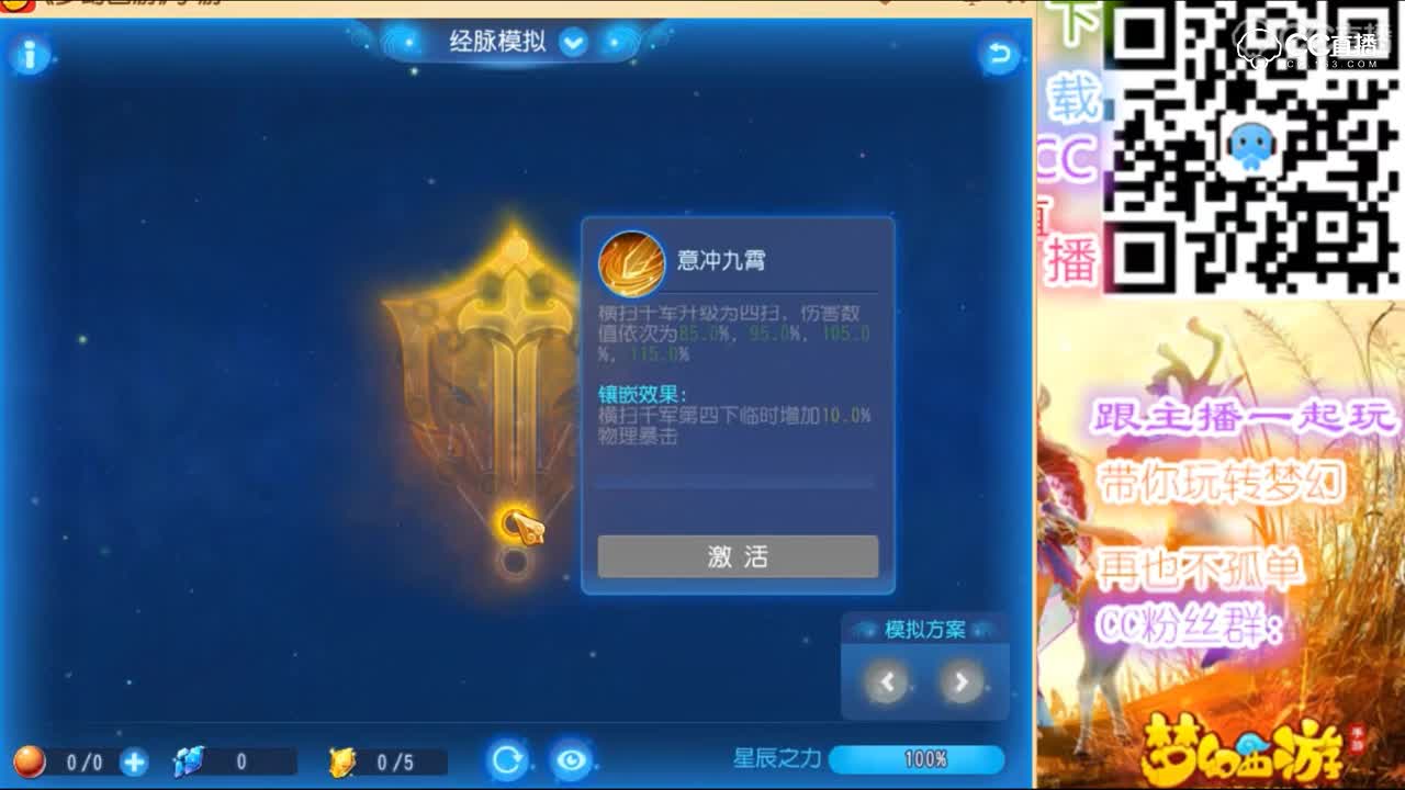 梦幻-婷。。奇经八脉大唐厉害了