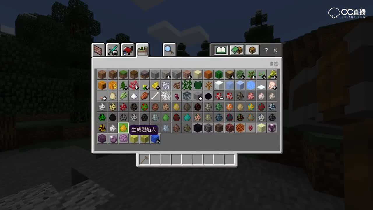 我的世界：摧毁万物的风暴战斧