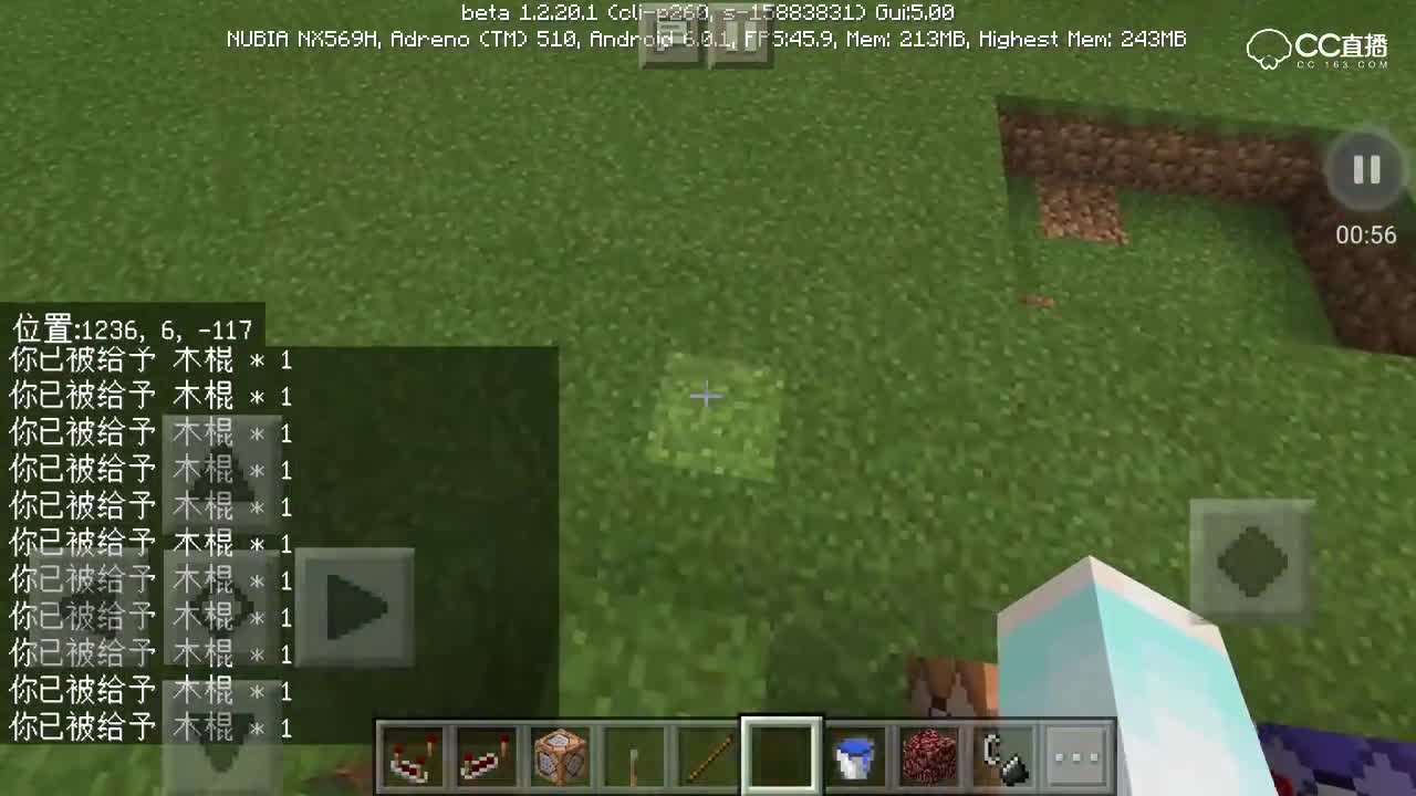 火把真实还原，让火把更加真实，命令方块教程