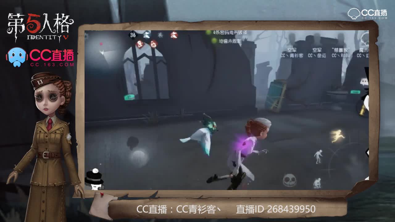 主播请上座28：小丑闪现反被空军缴枪扑空，一个大写的惨
