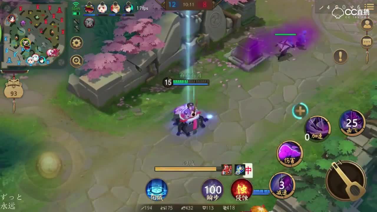 《决战平安京》卡车杀手频繁作案，手段歹毒惨遭群众围殴