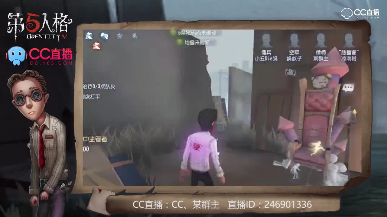 我有大心脏54：我有本事玩木板，你有本事打我呀