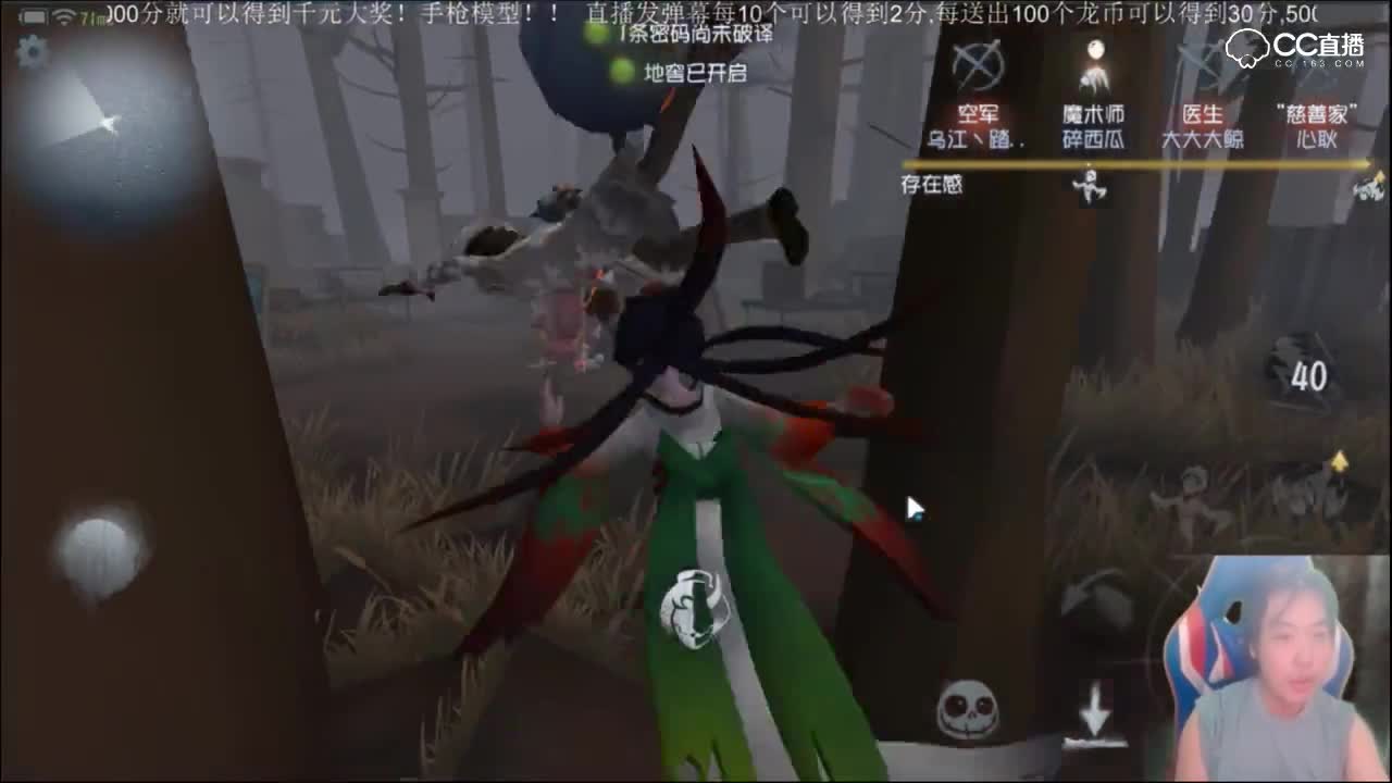 三百：利用地窖秒杀求生者