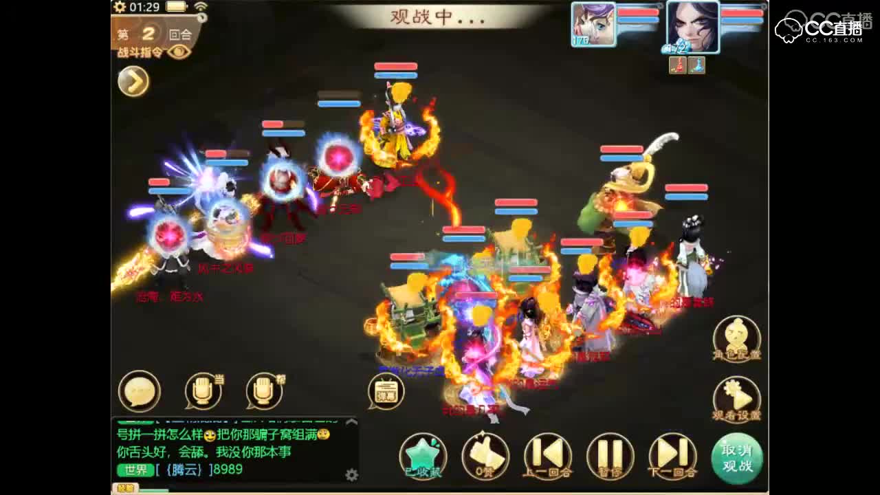 无差别可惜的血队