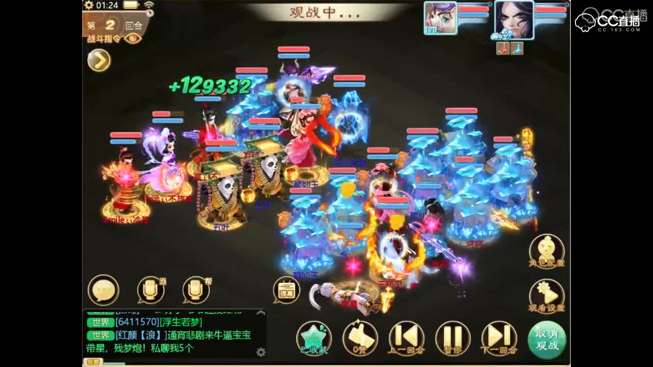 胜利属于勇敢者