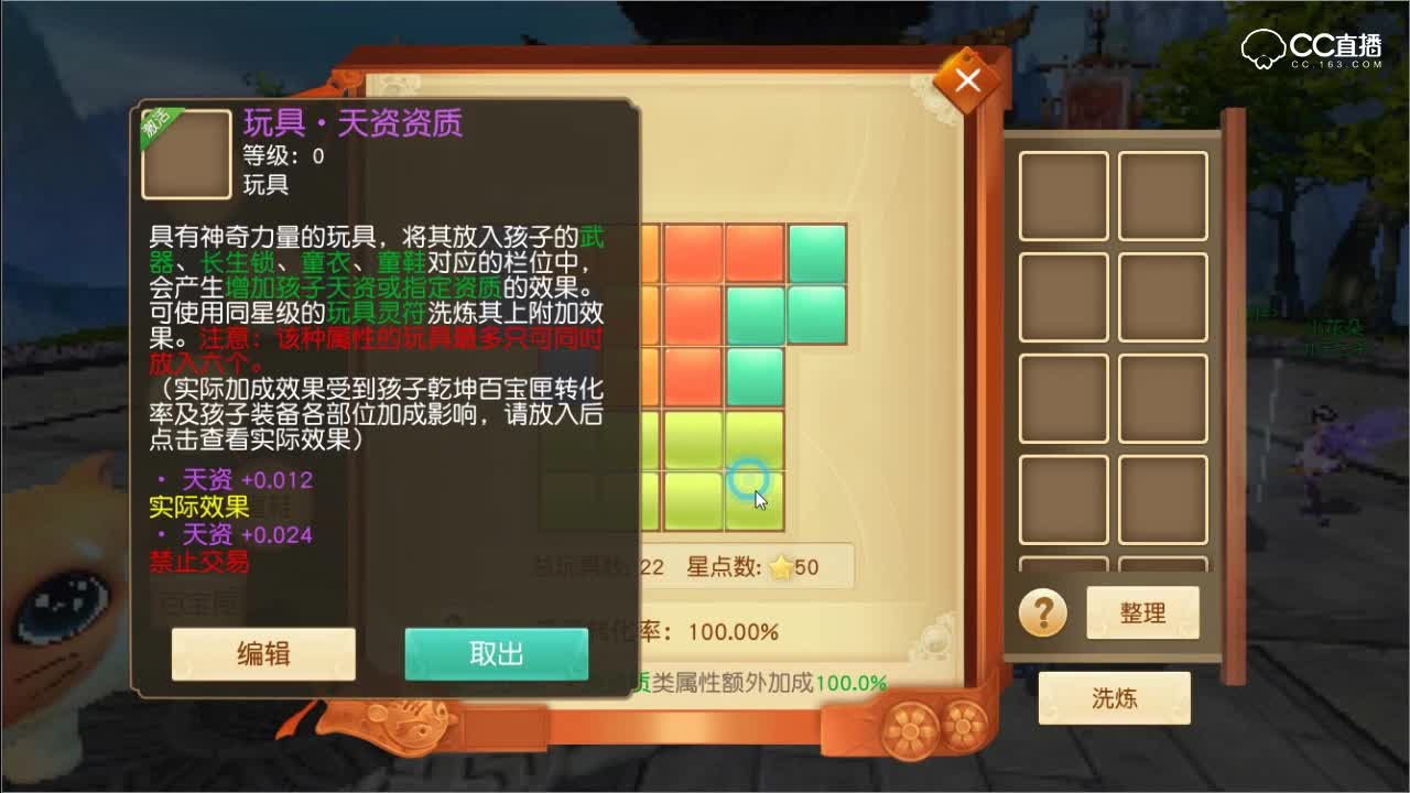 冷戏：350的冰心改号。