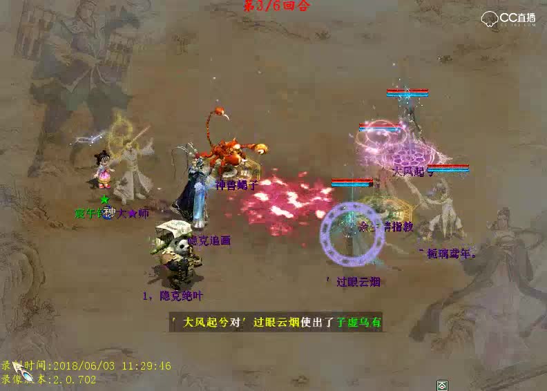 比斗子虚