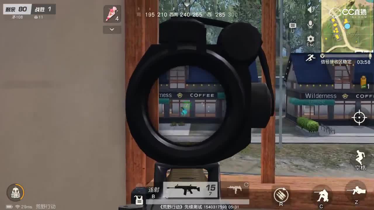 荒野行动：不要问我 怎么知道后面有人 跳伞观察很重要