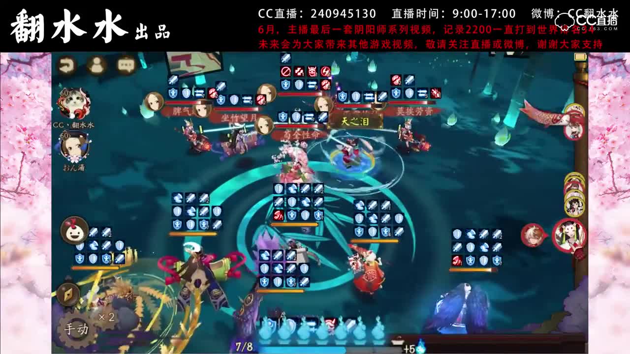 【教你上斗技前100】01天狗vs双小小黑