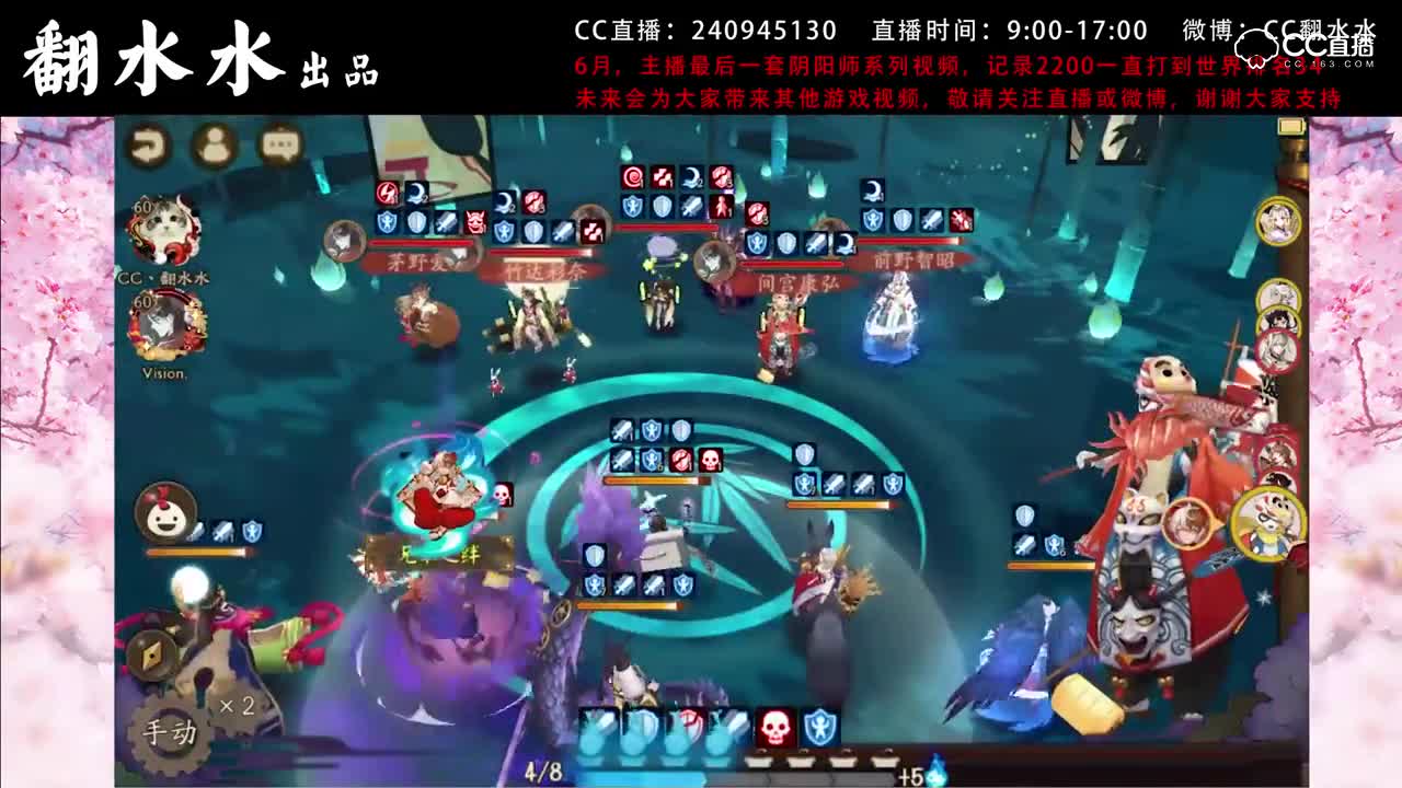【教你上斗技前100】03天狗vs天狗小松丸
