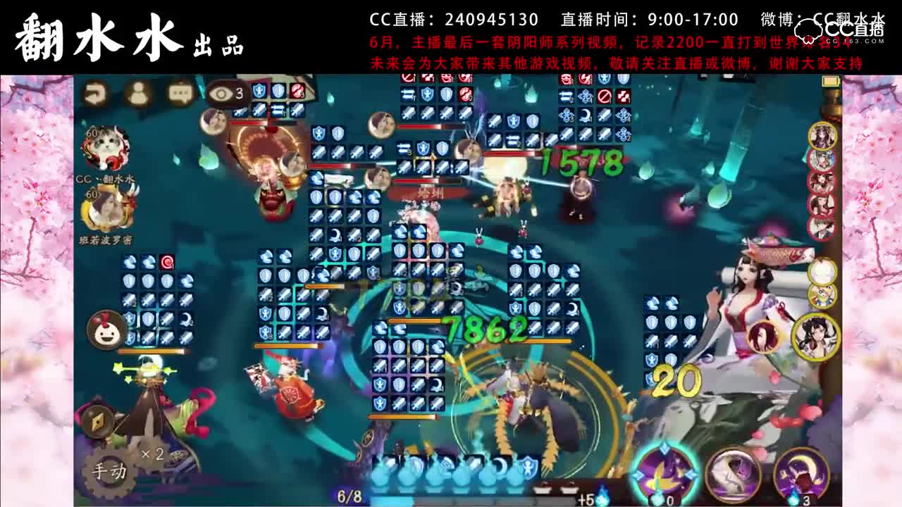 【教你上斗技前100】07金鱼姬vs椒图陆生