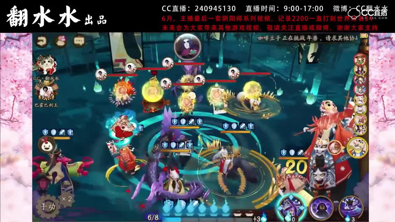 【教你上斗技前100】08食梦貘vs数珠彼岸花