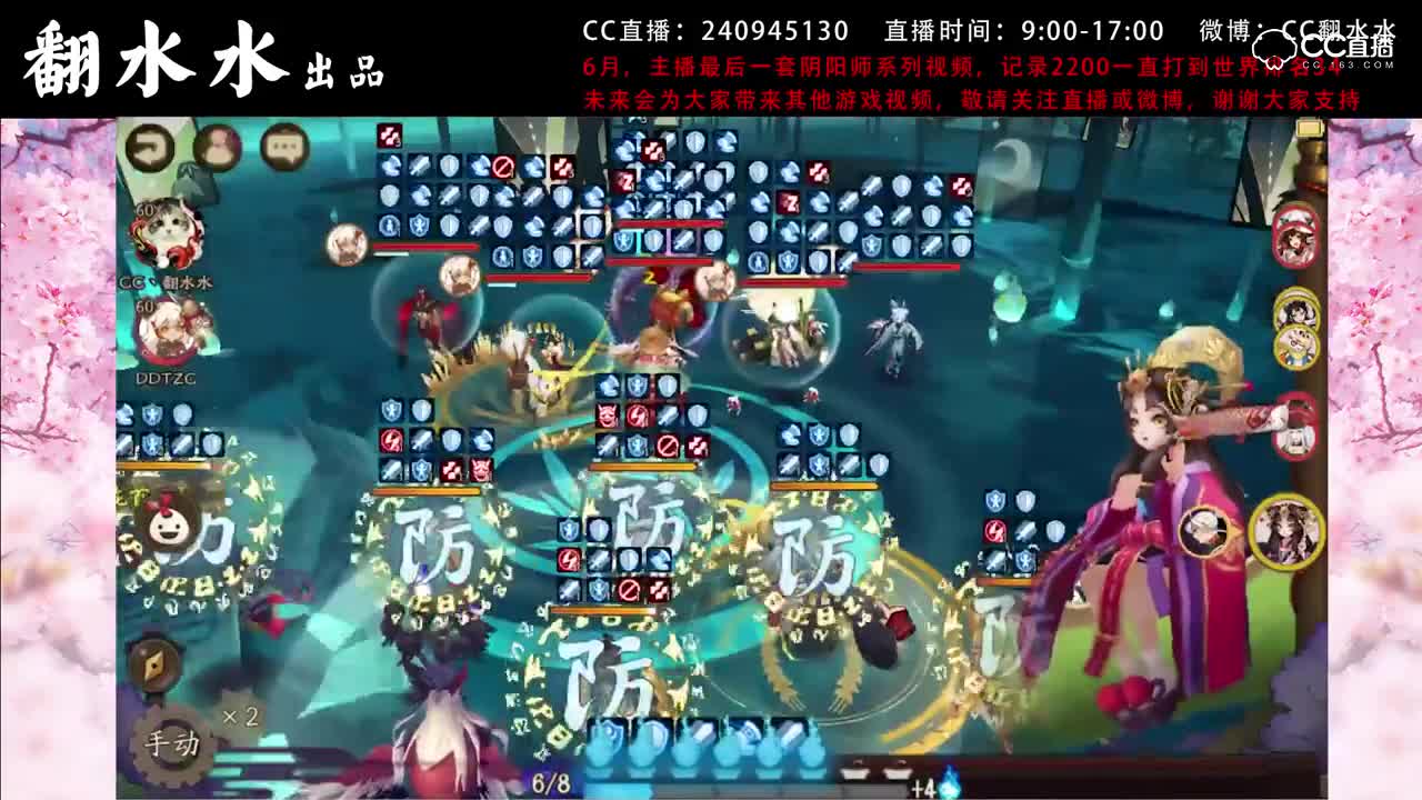 【教你上斗技前100】10食梦貘vs蝴蝶精天狗