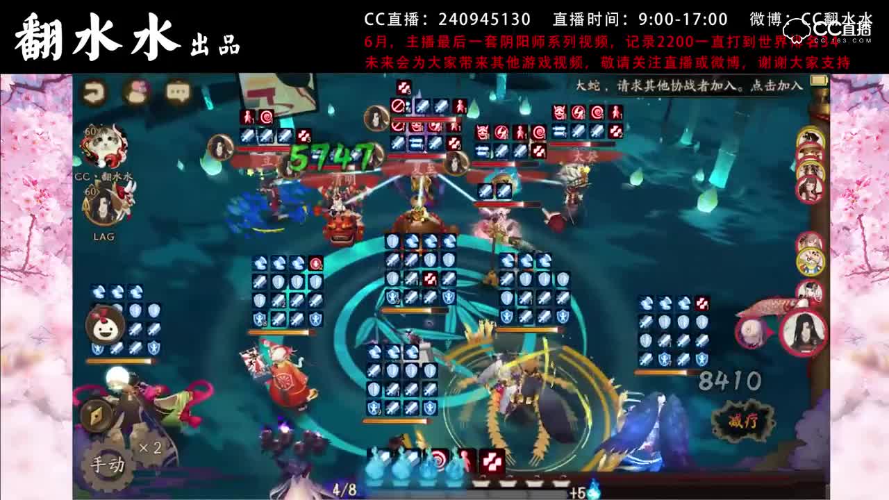 【教你上斗技前100】12天狗vs山风一目连