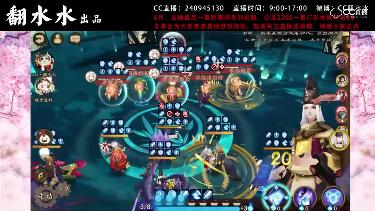 【教你上斗技前100】17天狗vs雨女睡猪