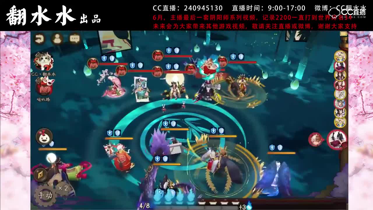 【教你上斗技前100】18天狗vs椒图御馔津