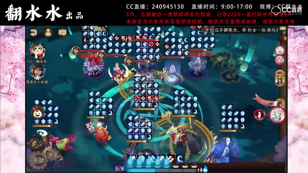 【教你上斗技前100】19天狗vs妖琴3输出