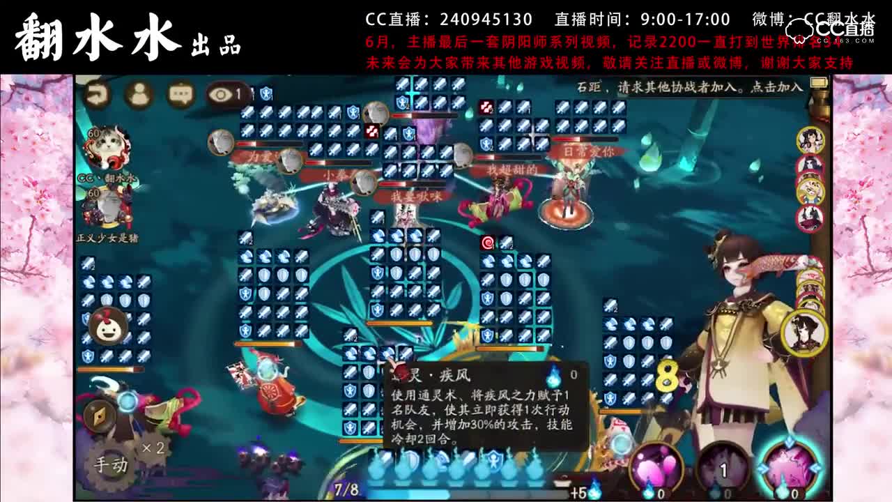 【教你上斗技前100】20逆风睡猪vs椒图小鹿