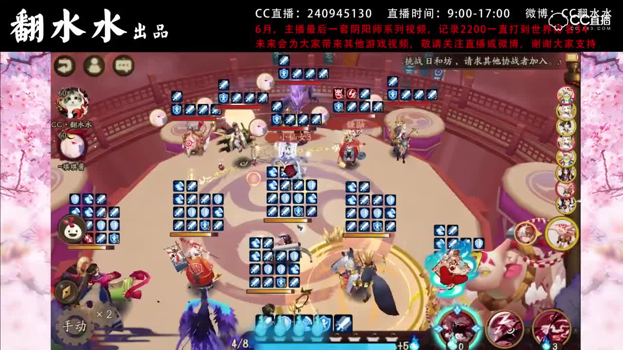 【教你上斗技前100】21后手食梦貘内战