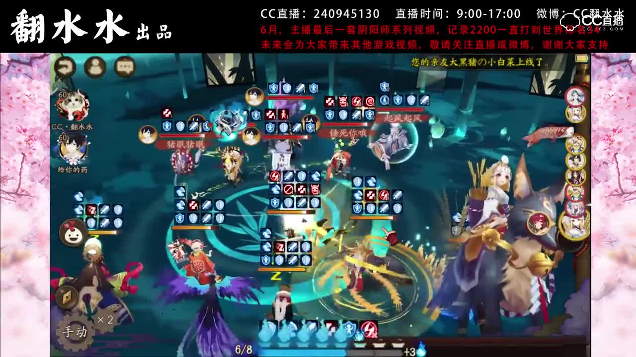 【教你上斗技前100】22天狗vs食梦貘