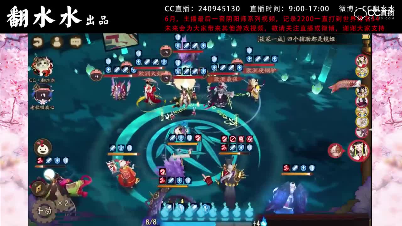 【教你上斗技前100】23天狗vs食梦貘2