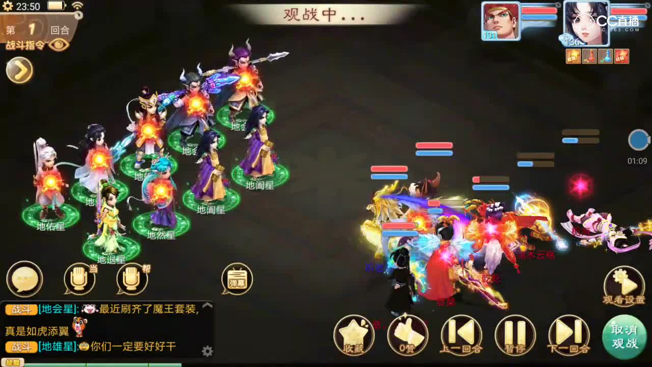 【地煞16】现在杀个16就一回合了，为啥我们区的都没人杀